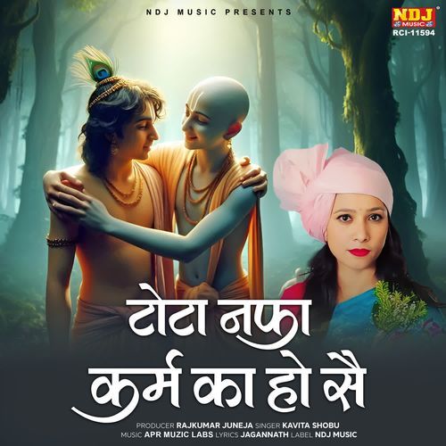 Tota Nafa Karm Ka Ho Se