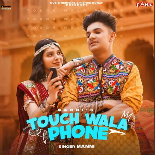 Touch Wala Phone