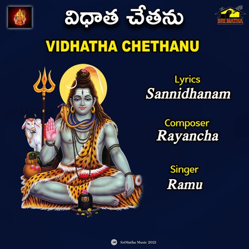 VIDHATHA CHETHANU