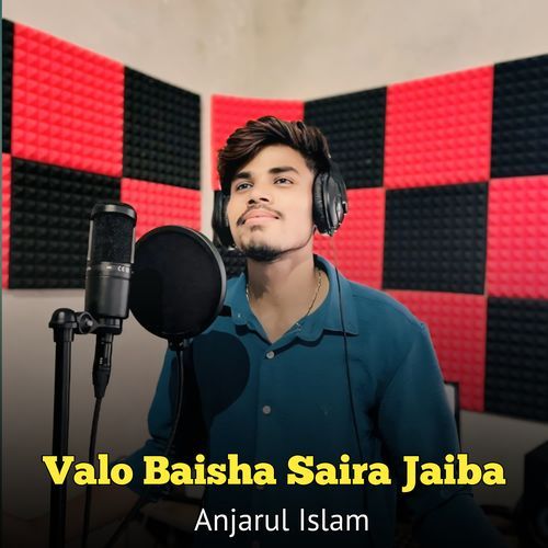Valo Baisha Saira Jaiba