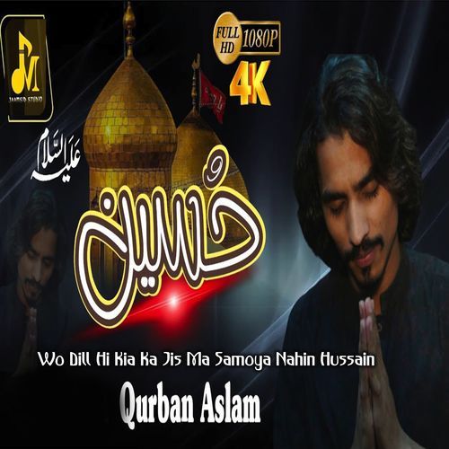 Wo Dill Hi Kia Ka Jis Ma Samoya Nahin Hussain