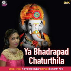 Ya Bhadrapad Chaturthila-HQ40eUADfXA