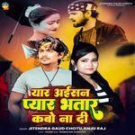 Yaar Aisan Pyar Bhatar Kabo Na Di