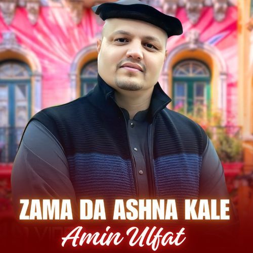 Zama Da Ashna Kale