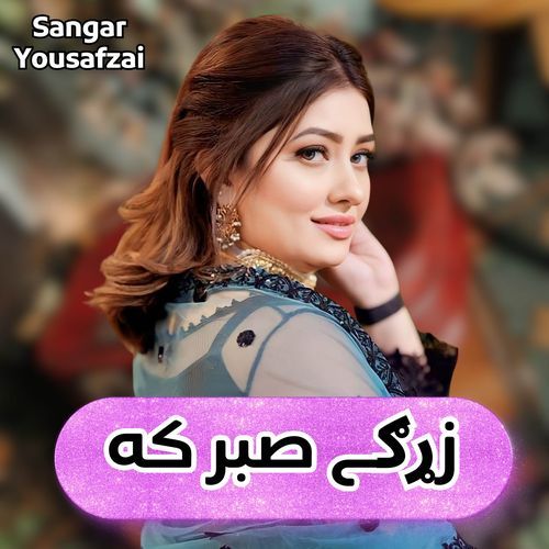 Zargy Sabar Ka