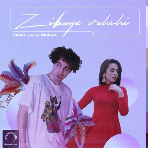 Zibaye Vahshi (feat. Madgal)