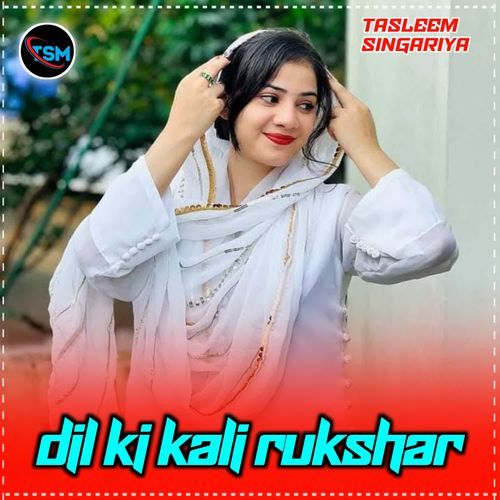 dil ki kali rukshar