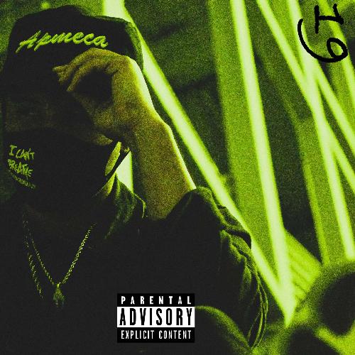 Fean cover art