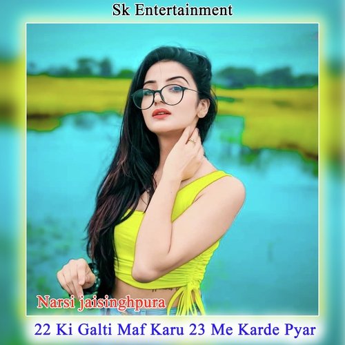 22 Ki Galti Maf Karu 23 Me Karde Pyar Suru