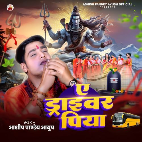 A Draiver Piya