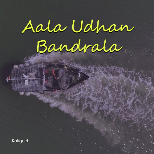 Aala Udhan Bandrala