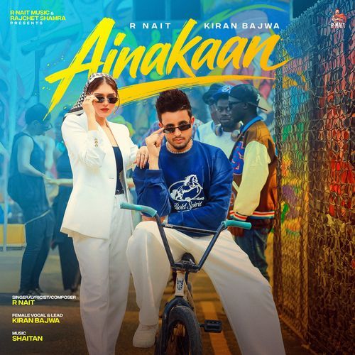 Ainakaan cover art
