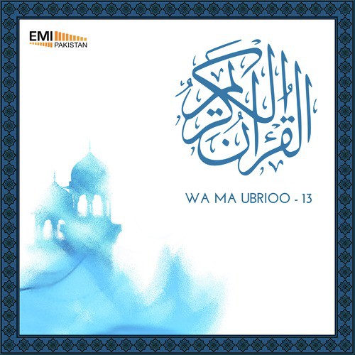 Al Quran Ul Hakim - Wa Ma Ubrioo, Vol. 13_poster_image