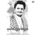 Ambar Deya Tareya artwork