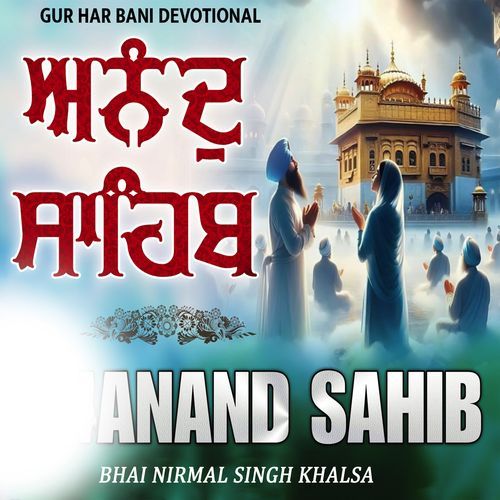 Anand Sahib Path