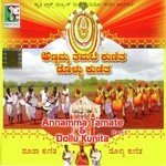Annamma Tamate And Kunita Dolu Kunita-Part 1