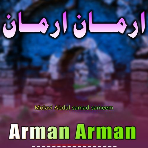 Arman Arman