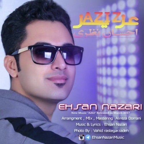 Aziz cover art