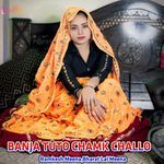 BANJA TUTO CHAMK CHALLO
