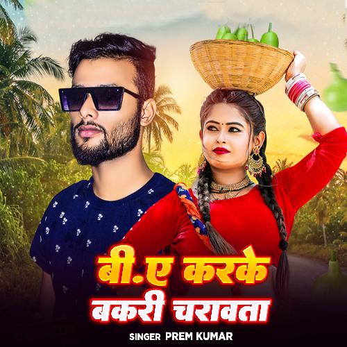 Ba Karke Bakri Charawata