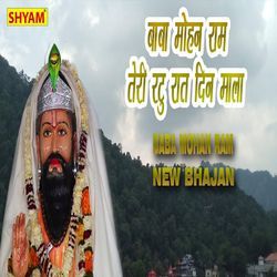 Baba Mohan Ram Teri Ratun Raat Din Mala-IRwvADV9cGk