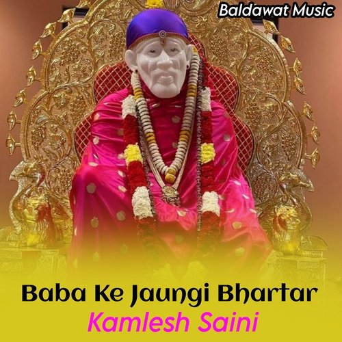 Baba ke jaungi bhartar