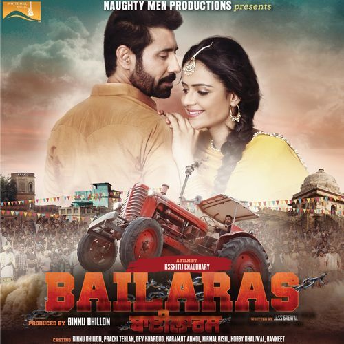 Bailaras - Original Motion Picture Soundtrack