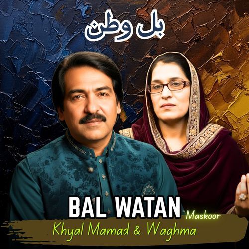 Bal Watan Maskoor