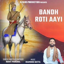 Bandh Roti Aayi-Gjs6ejx,BEU