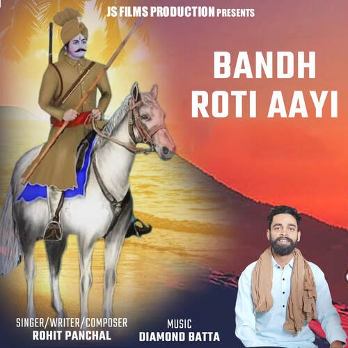 Bandh Roti Aayi