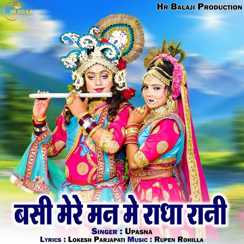 Basi Mere Man M Radhe Rani