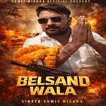 Belsand Wala