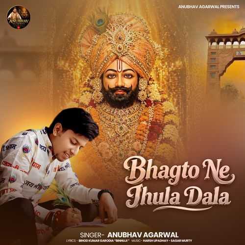 Bhagto Ne Jhula Dala