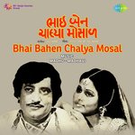 Bhai Bahen Chalya Mosal