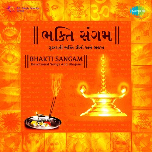 Halaji Tara Haath Vakhanun - Various