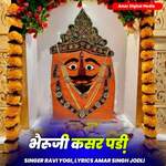 Bharuji Kai Kasar Padi