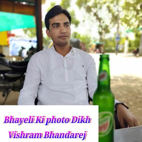 Bhayeli Ki Photo Dikh