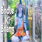 Bhole Ki Bhang