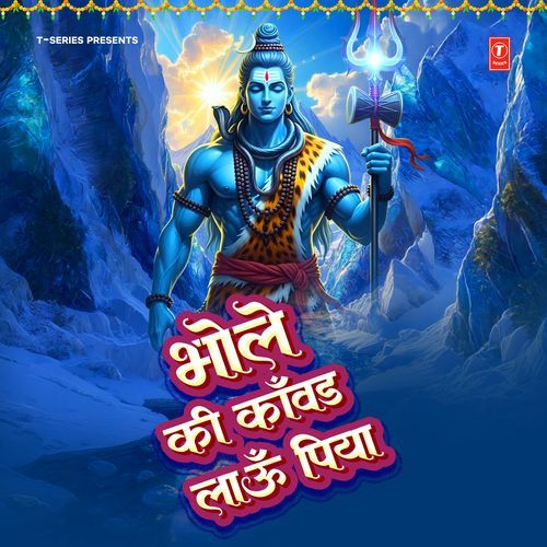La Ghota Rei Gaura La Ghota (From "Satta Bhole Ki")