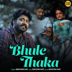 Bhule Thaka-AFwoaEQFfV0