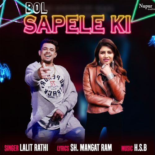 Bol Sapele Ki