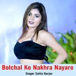 Bolchal Ko Nakhra Nayaro