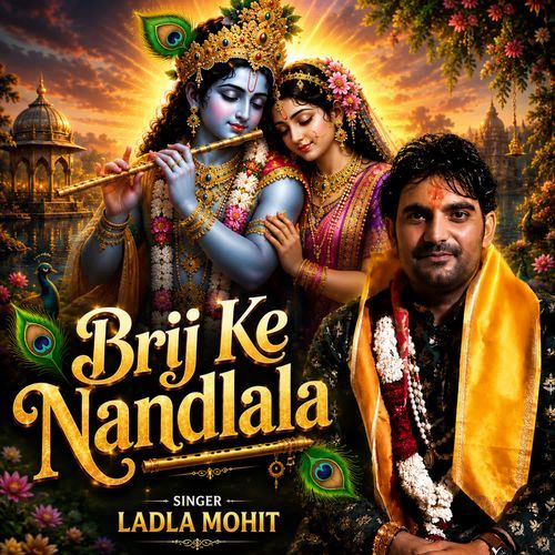 Brij ke nandlala