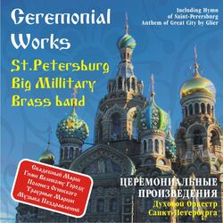 Oginsky’s Polonaise