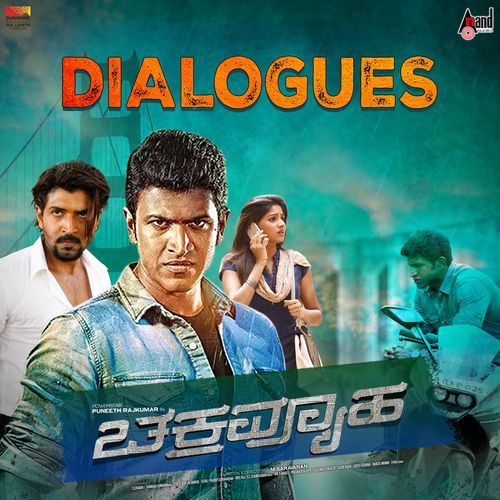 Chakravyuha Dialogues