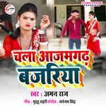 Chala Azamgarh Bajariya