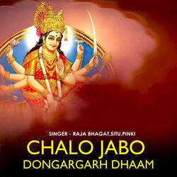 Chalo Jabo Dongargarh Dhaam-Q11cZkRgWGE