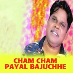 Cham Cham Payal Bajuchhe
