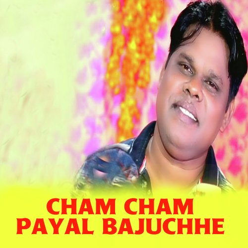 Cham Cham Payal Bajuchhe