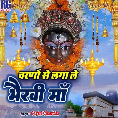 Charno Se Laga Le Bhairavi Maa